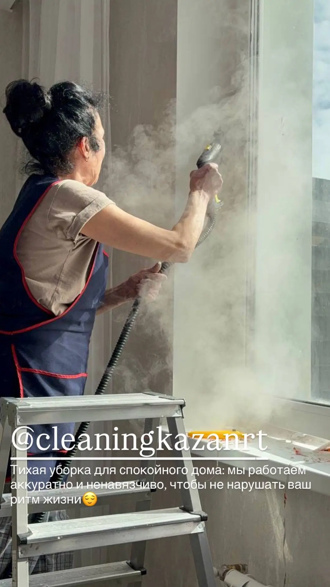 ✨ Дорогие жители Казани! ✨

Ищете надежную клининговую компанию? Cleaningkazanrt — ваш идеальный выб