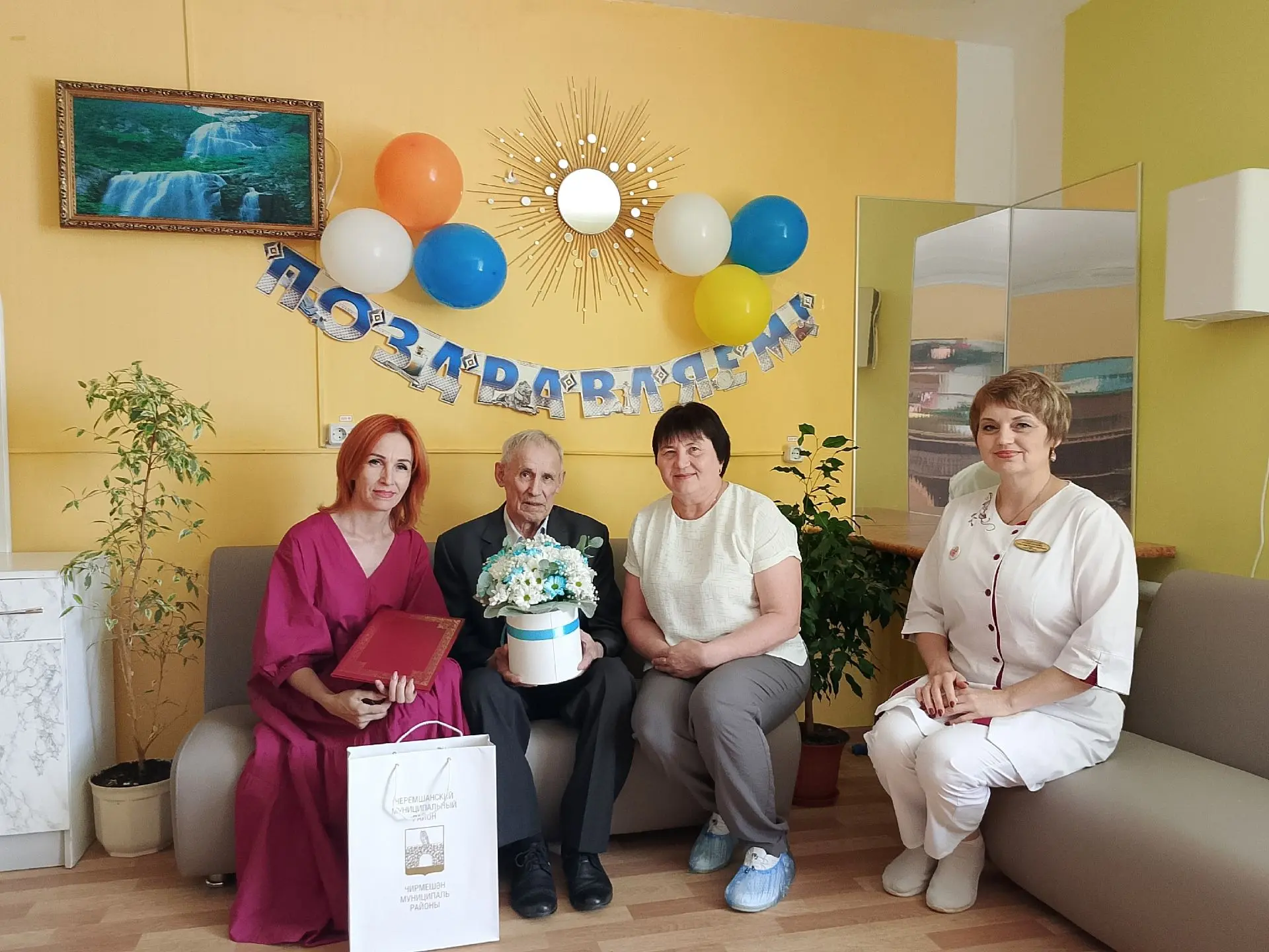 Поздравляем юбиляра!
Сегодня мы с радостью и уважением поздравляем нашего юбиляра Шарипова Рафата Ша