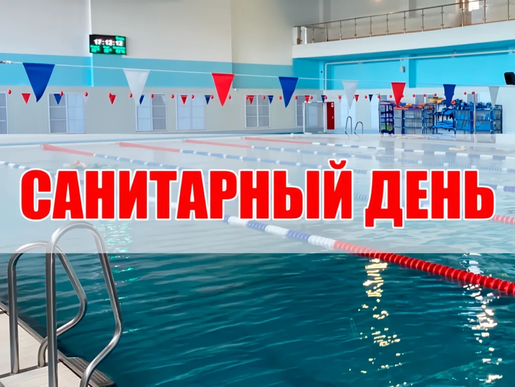 ‼️Уважаемые посетители!‼️