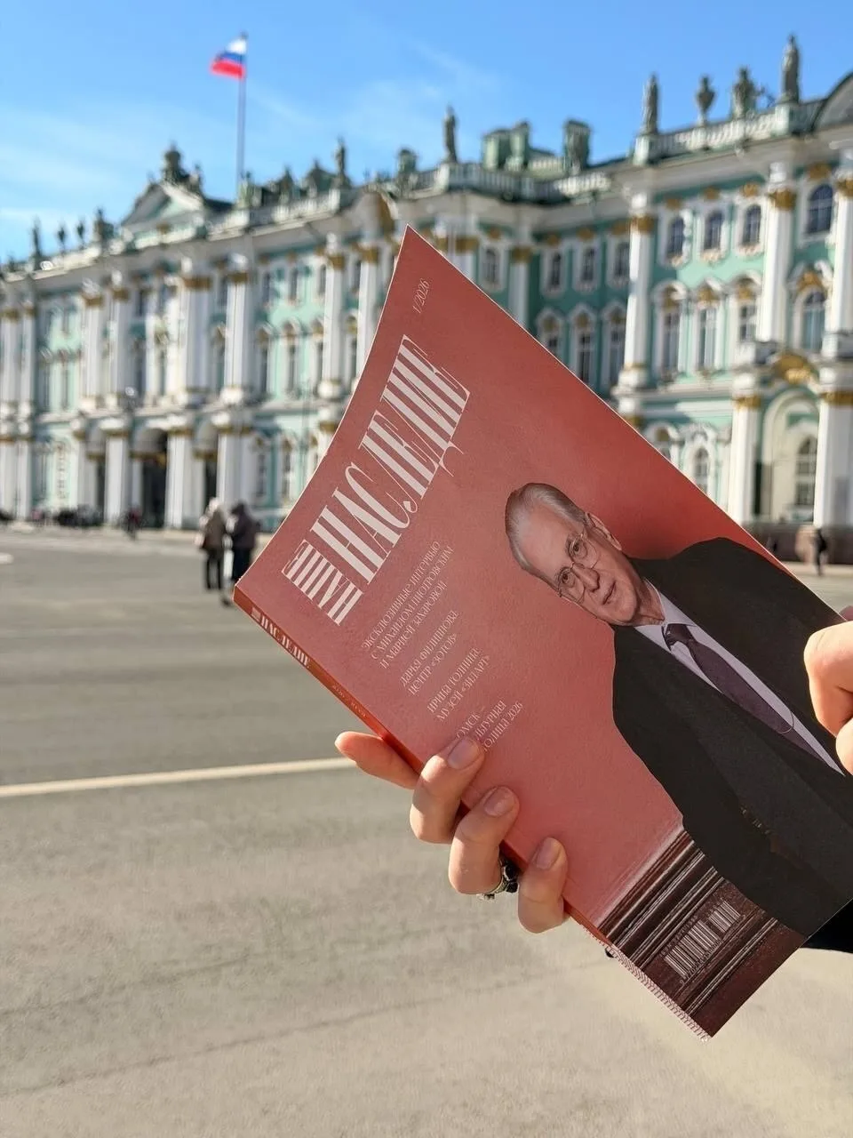 Вышел пятый выпуск журнала о культуре «Наше наследие». Читателей ждут эксклюзивные инте...