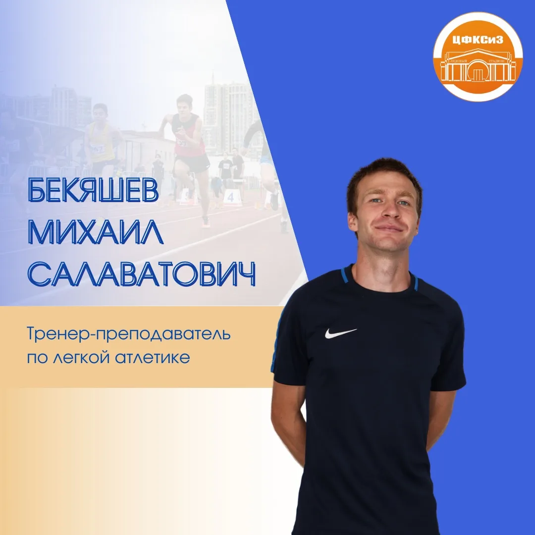 С ДНЁМ РОЖДЕНИЯ! 🎉