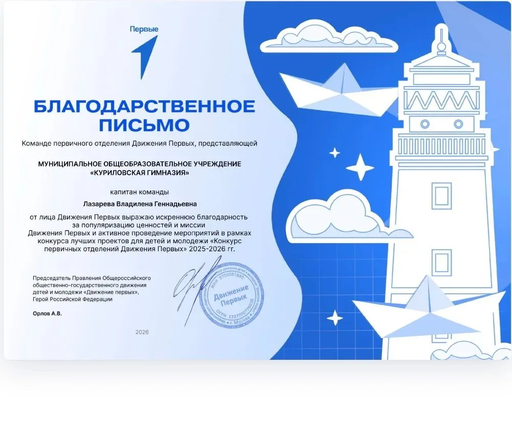 Поздравляем от всей души! 🎉
