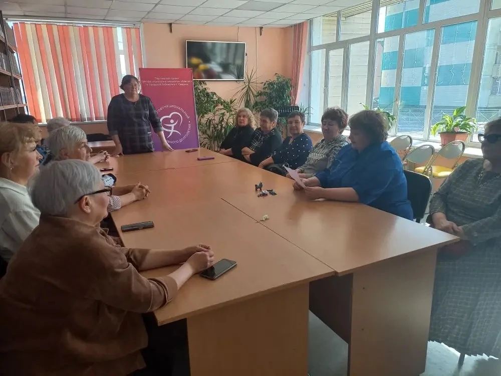 16 марта в городской библиотеке, в рамках проекта"Многофункциональные центры активного ...