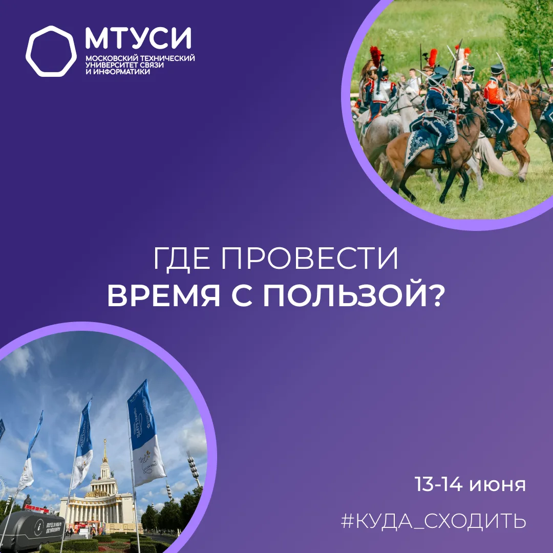 🔥 Очередные летние выходные уже здесь!

☀️ По традиции мы подготовили для вас свежую подборку самых