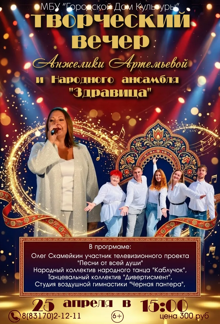 🌸УЖЕ В ЭТУ СУББОТУ 25 АПРЕЛЯ В 15:00 🌸