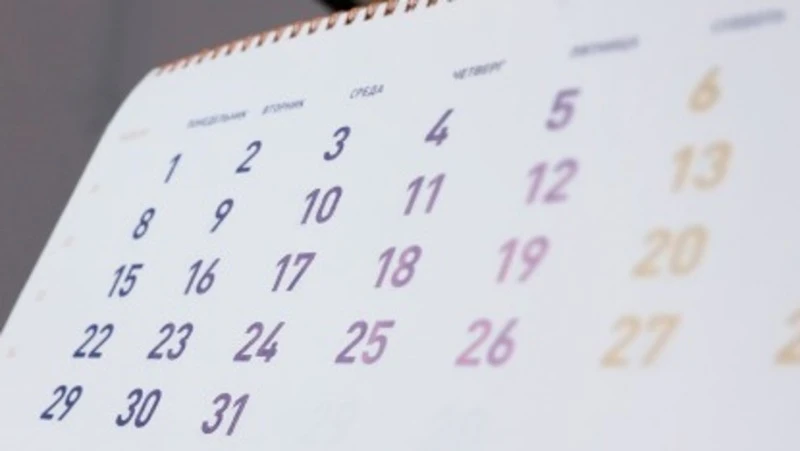 📅 Астраханцев ждут ещё две короткие рабочие недели в 2026 году

До конца года при пятидневном графи
