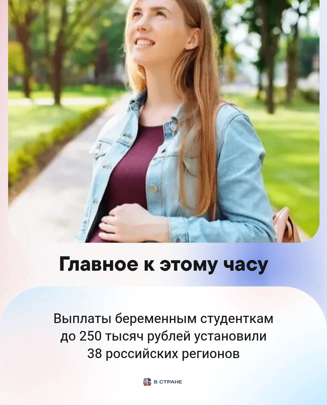 📌 Главные новости на утро 15 сентября: