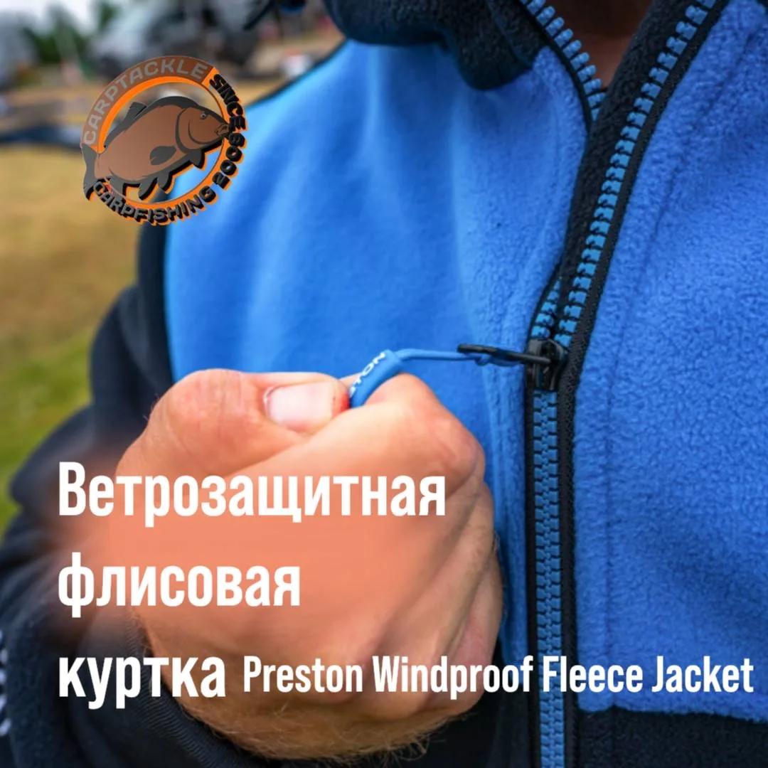 Ветрозащитная флисовая куртка Preston Windproof Fleece Jacket – это идеальный выбор для...