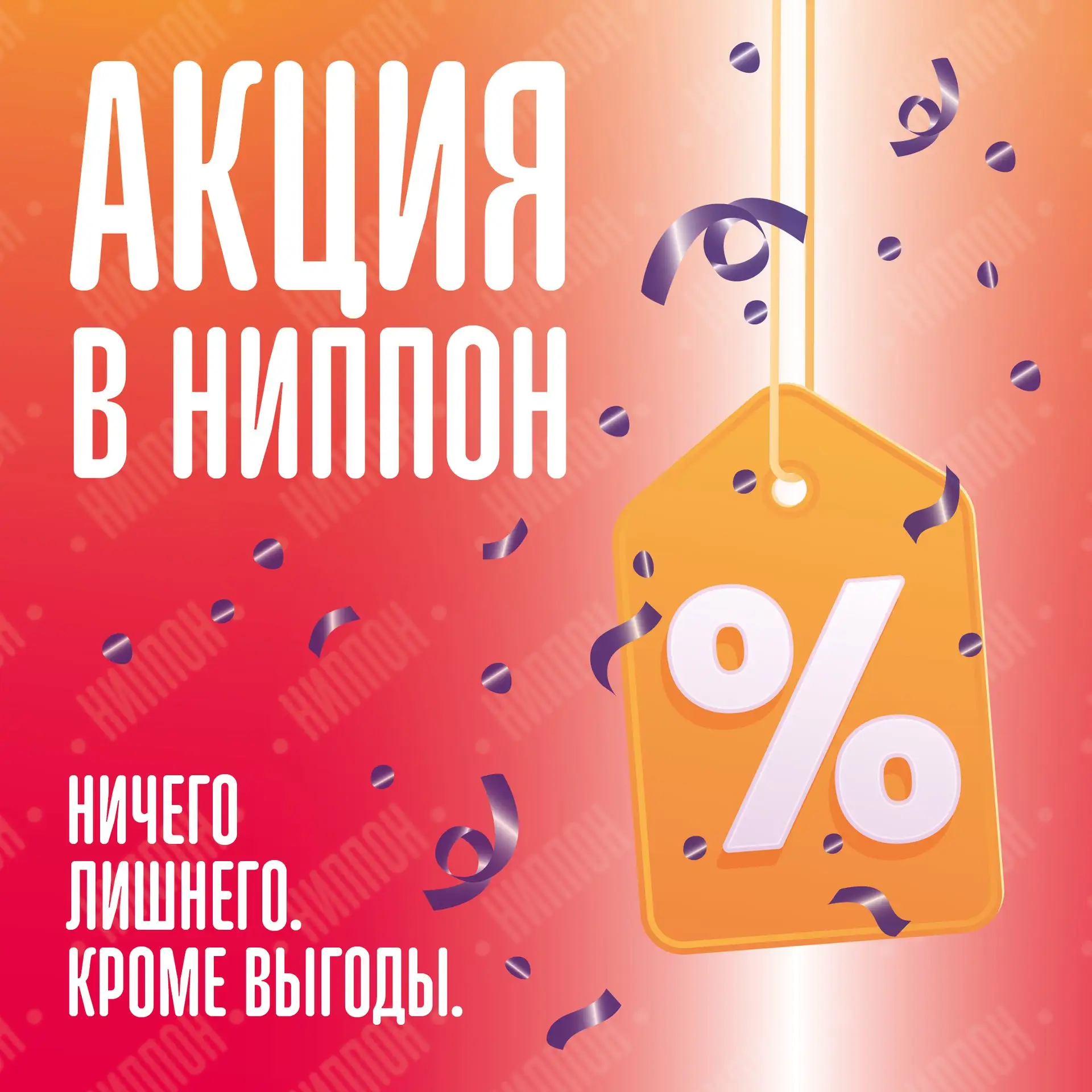 Дорогие клиенты, с радостью сообщаем вам о нашей новой акции с клиникой капельниц и ана...