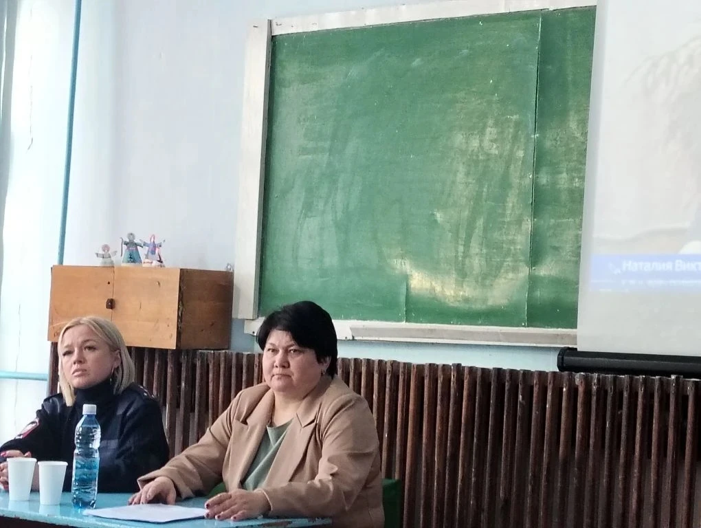 13 февраля в БОУ "Таскатлинская ОШ" состоялось родительское собрание по теме "Предотвра...