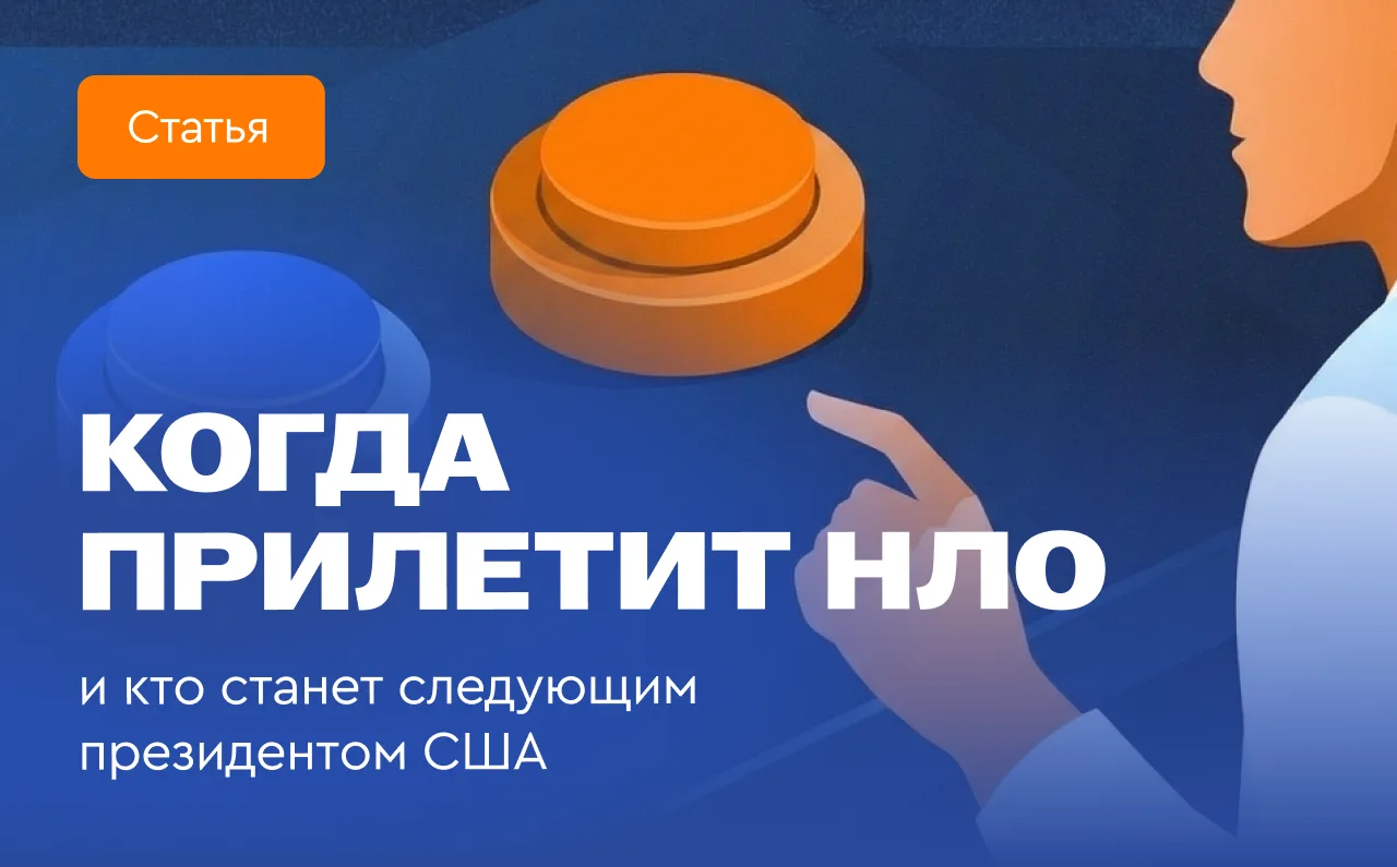 🛸 Сколько зарабатывают на Polymarket  Polymarket — это децентрализованный рынок прогнозов, где трейд