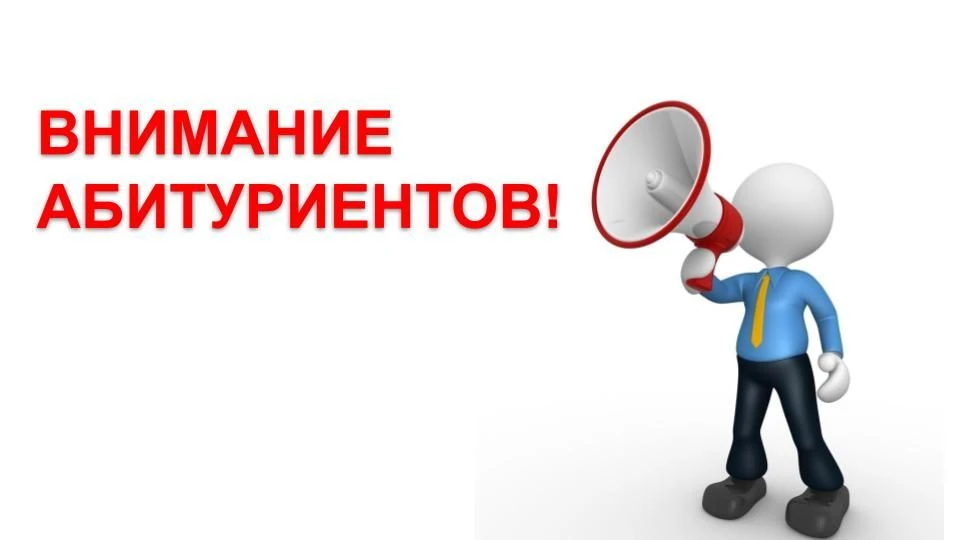 В БИ СГУ стартовала ПРИЕМНАЯ КАМПАНИЯ – 2026!

С 20 июня в Балашовском институте (филиале) СГУ начал