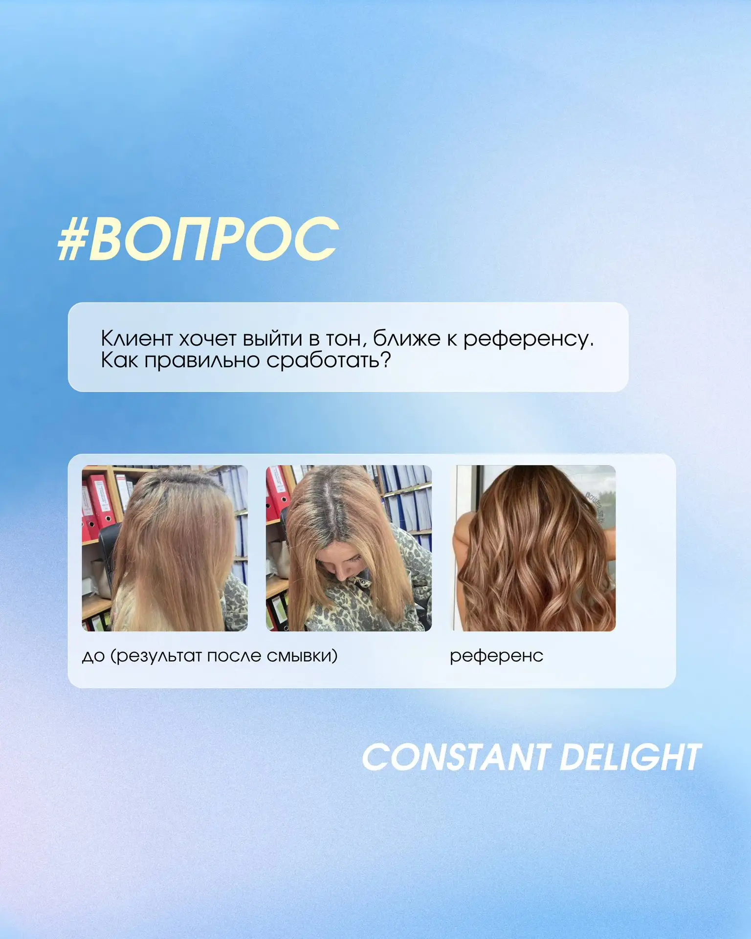 На связи Елена Васинцева, а значит это рубрика «Вопрос-ответ».

Пишите ваши вопросы нашему эксперту 