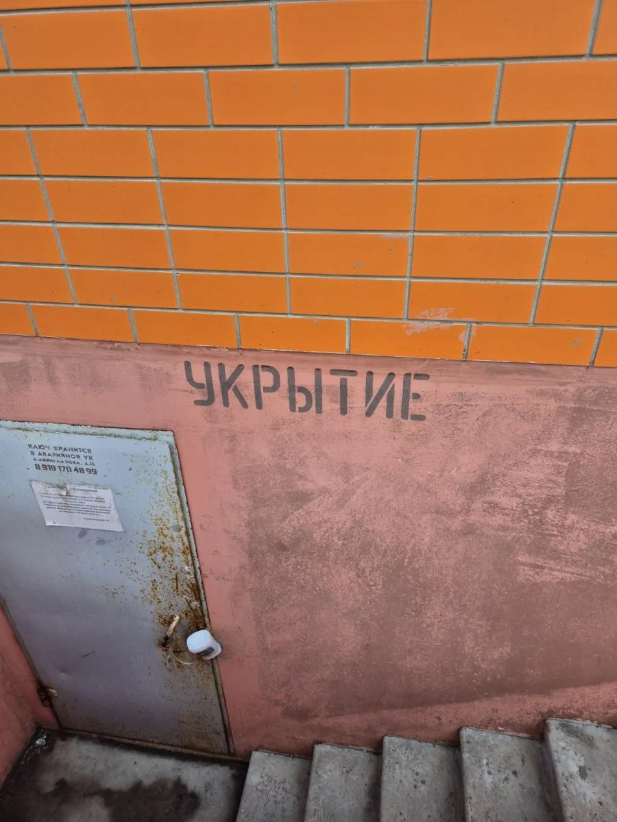 230 украинских БПЛА сбили за ночь над Курской областью и другими регионами России