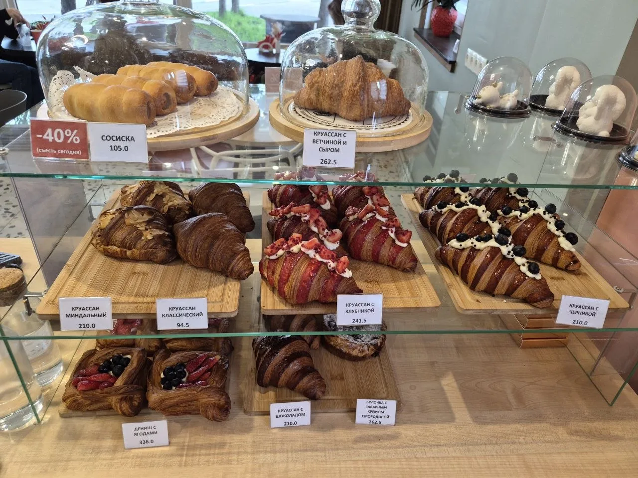 🥐🥐🥐✨
