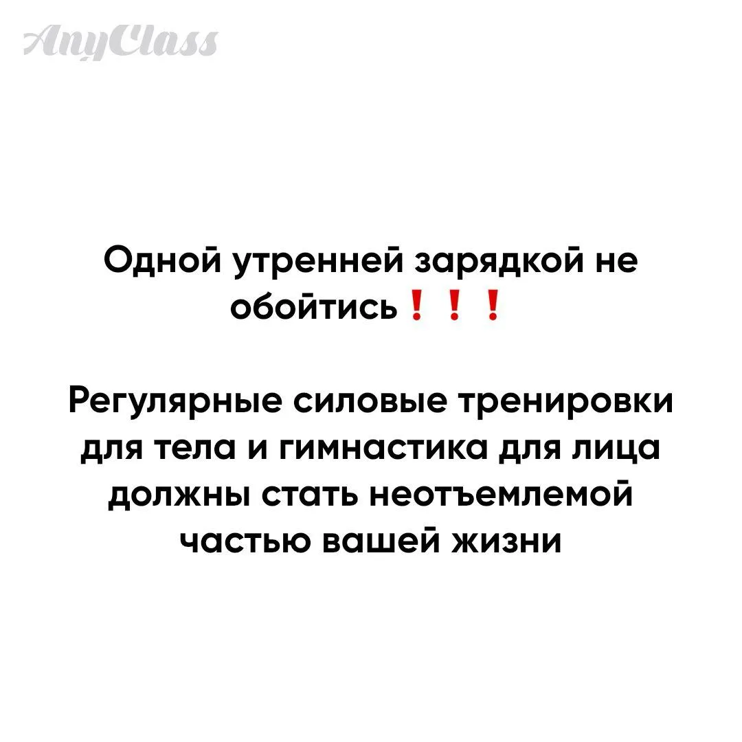55 - ЭТО НОВЫЕ 35! И НИКТО МЕНЯ НЕ ПЕРЕСПОРИТ🤔  🧡Обновленная версия курса здесь: anyclass.com/tg8  👉