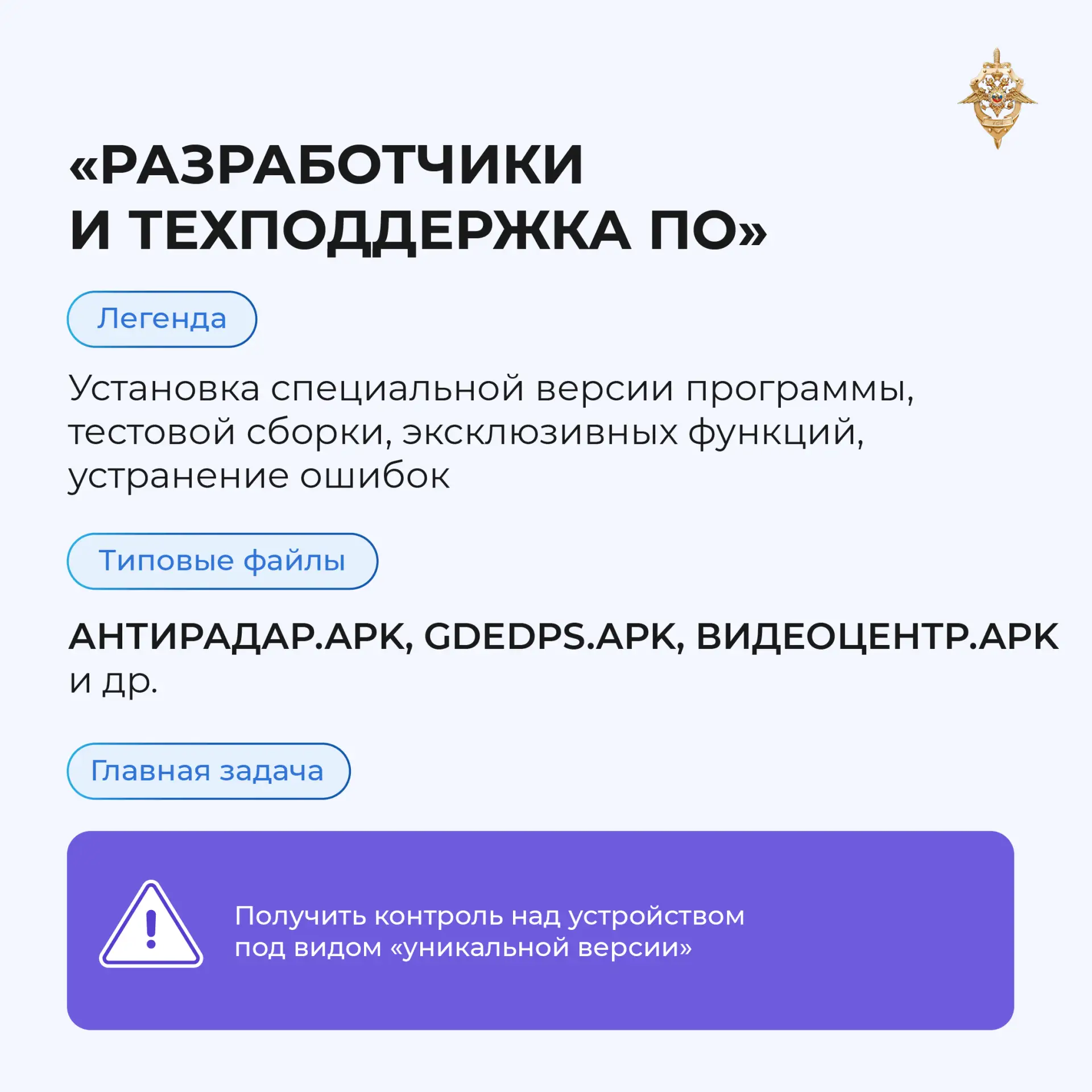 Изображение 9 к публикации «Администрация Старооскольского городского округа»