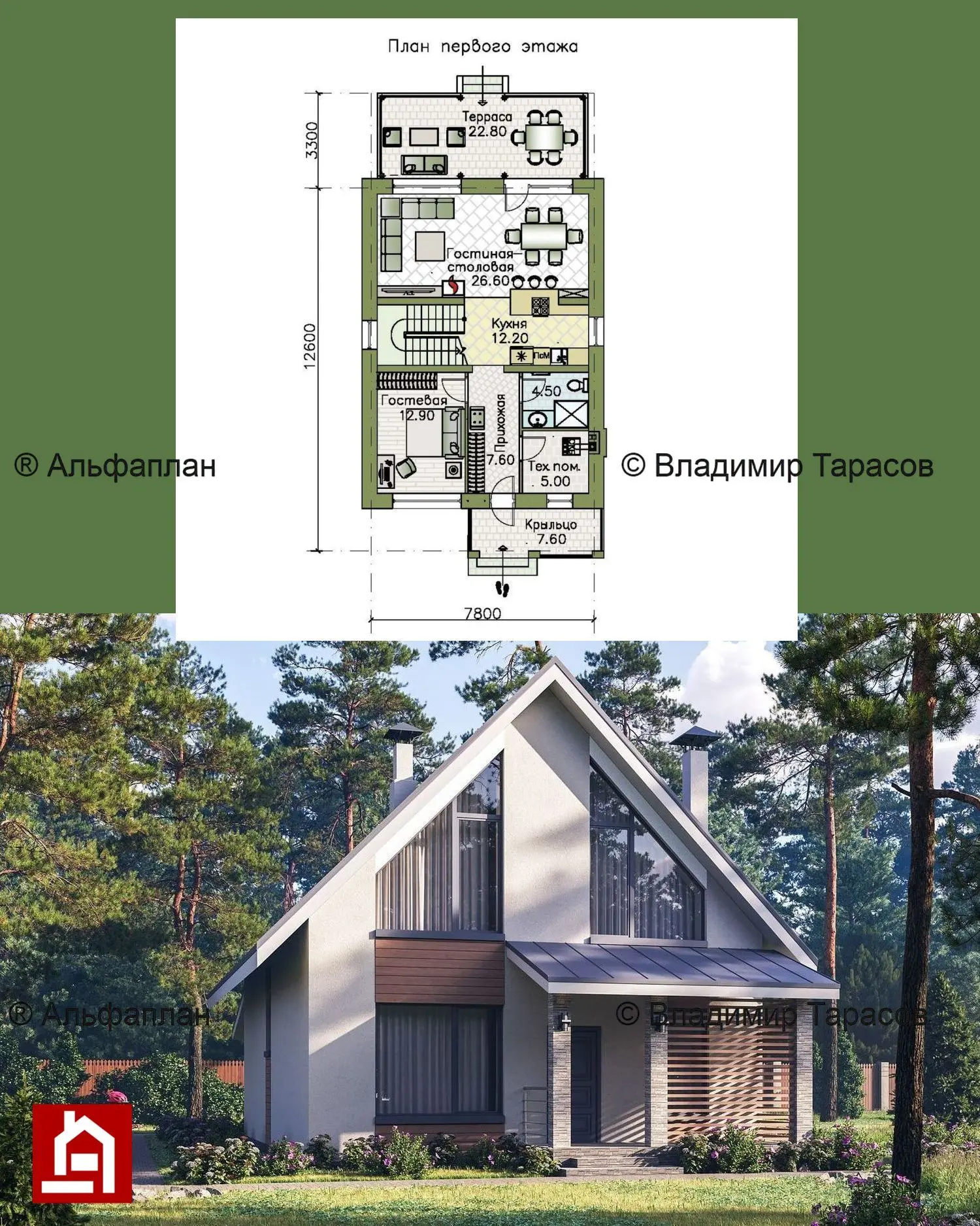 Отапливаемая площадь 133,7м2. Простота и экономичность.