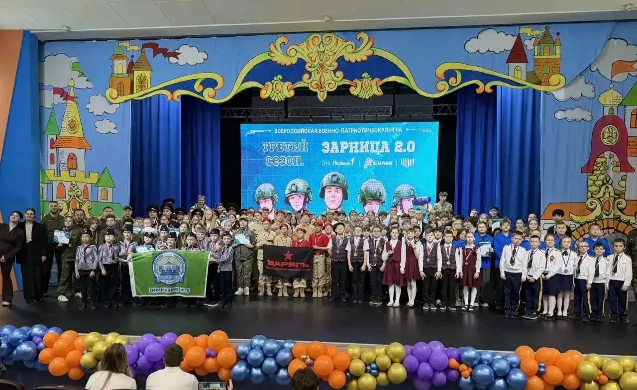 🔥«Рыцари зарницы» заняли 3 место среди 18 команд!  Благодарим педагогов гимназии за подготовку ребят
