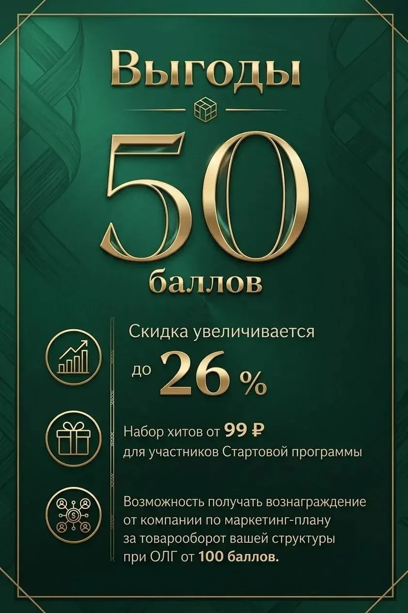 А ещё, ребят, сегодня конец каталога, кто хочет максимум плюшек получить завтра, провер...