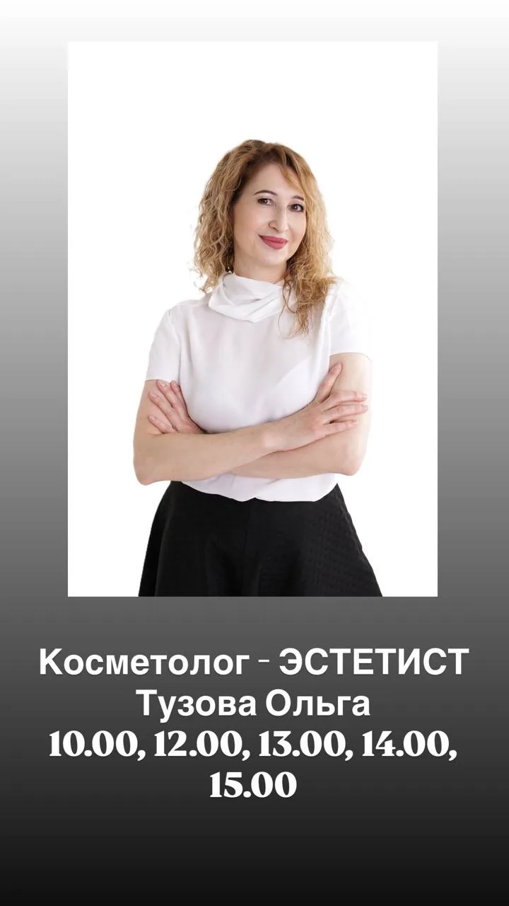 Окошки 14.07.🥰