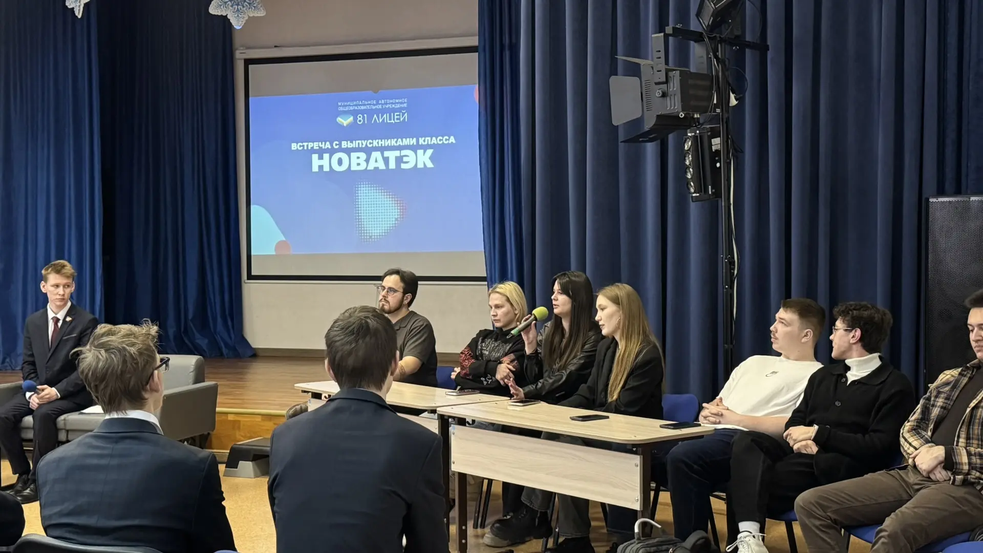 НОВАТЭК   В лицее состоялась долгожданная встреча нынешних учеников профильных классов «НОВАТЭК» с и