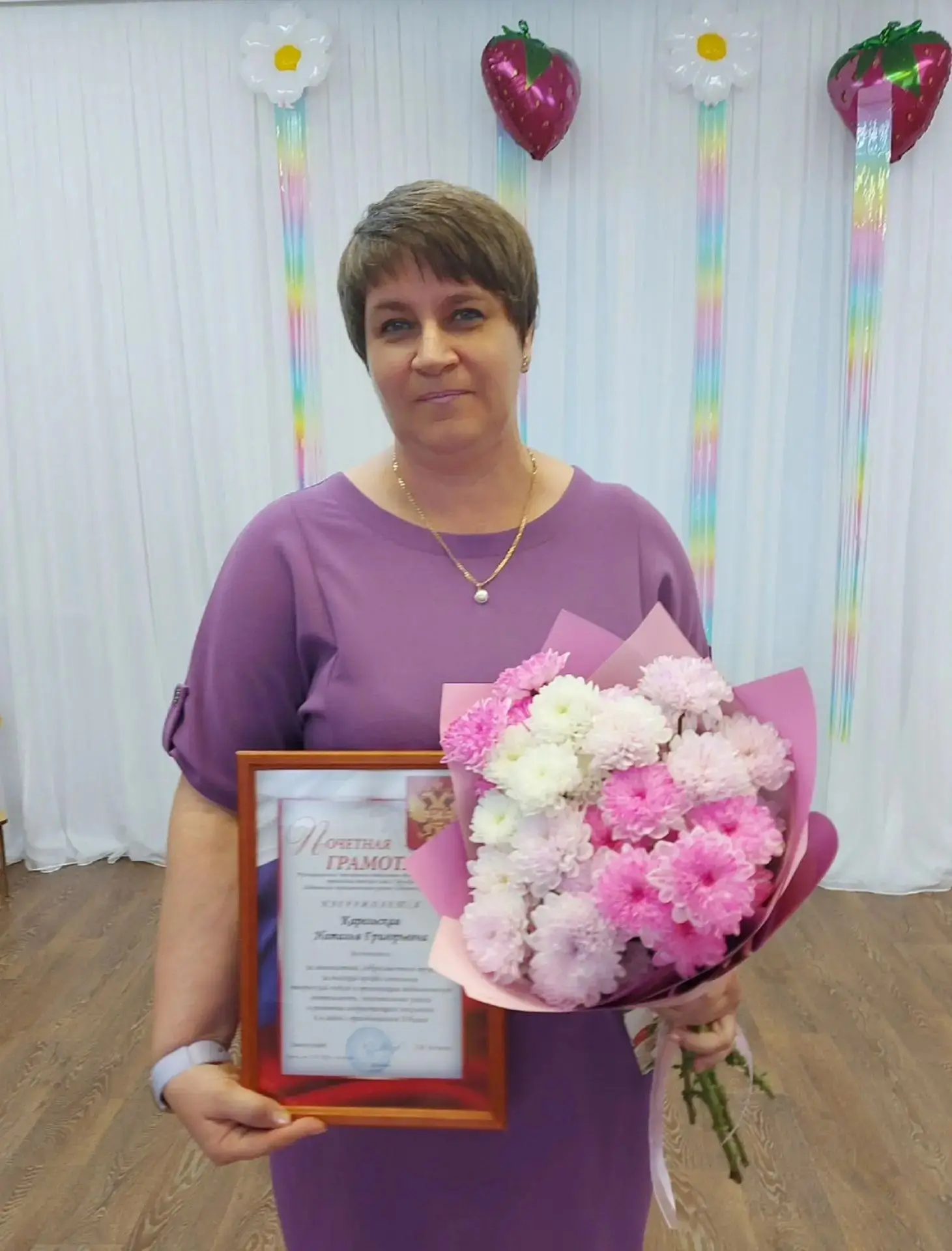 🎉 Сегодня мы поздравляли с юбилеем нашу дорогую коллегу — воспитателя Карельскую Наталью Григорьевн