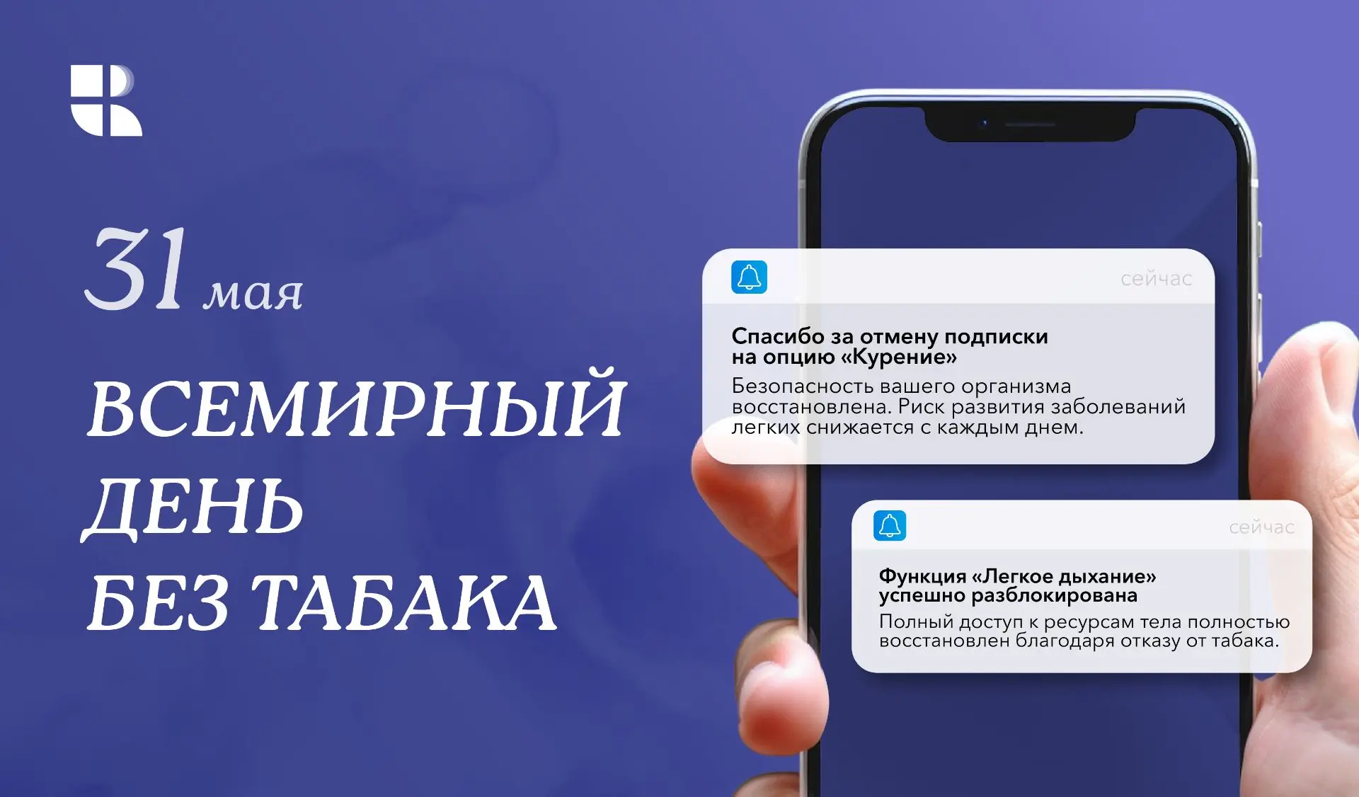 🚬 Никотиновая подписка, которую вы не оформляли сознательно