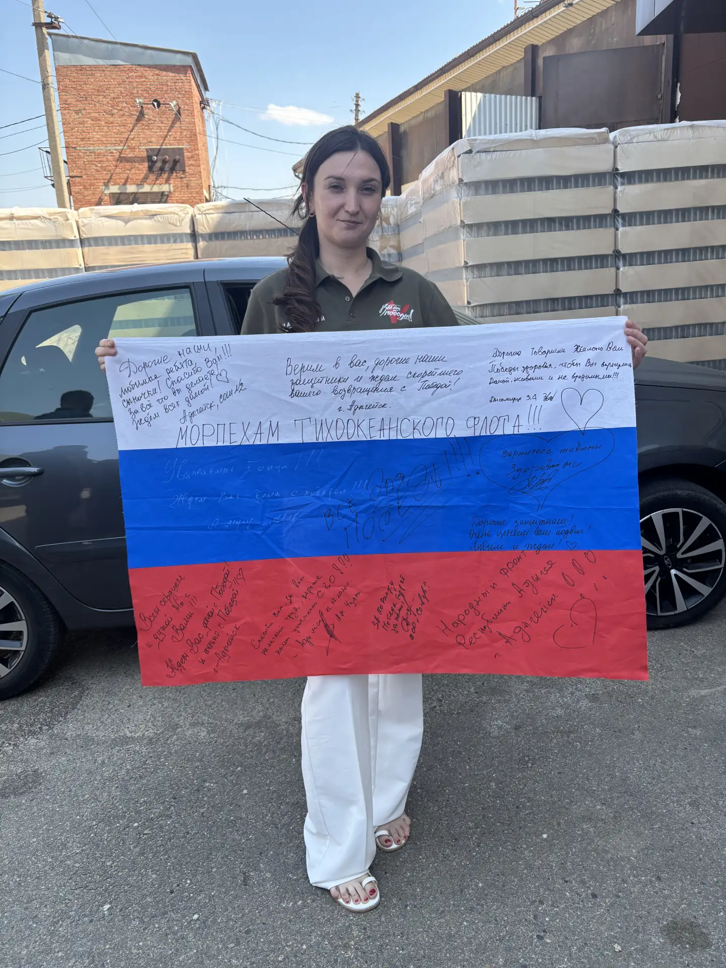🇷🇺 Ко Дню Государственного флага Российской Федерации прошла трогательная акция с уча...