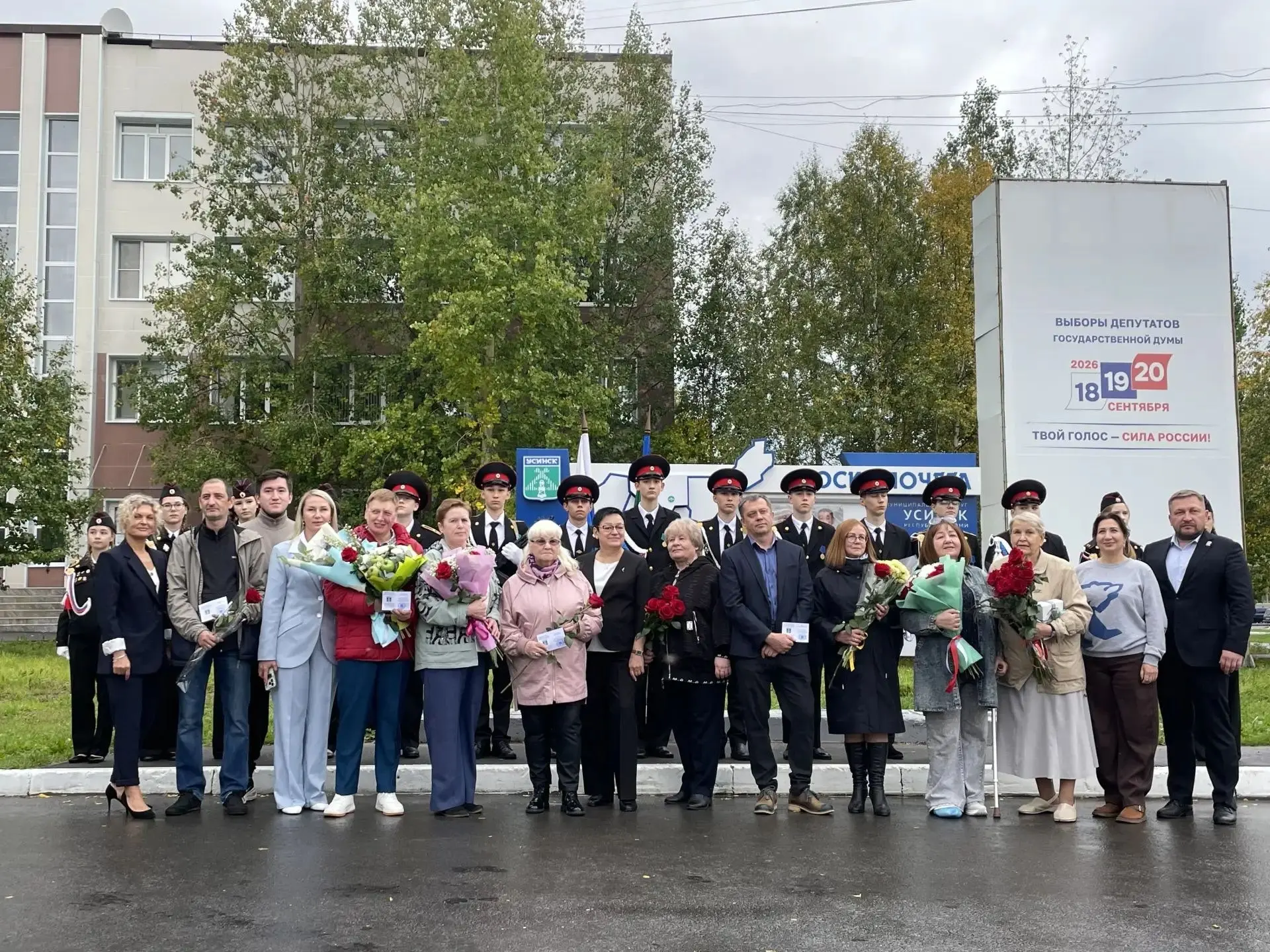 В свой день рождения Усинск с гордостью открывает обновленную Доску Почета! Это не прос...