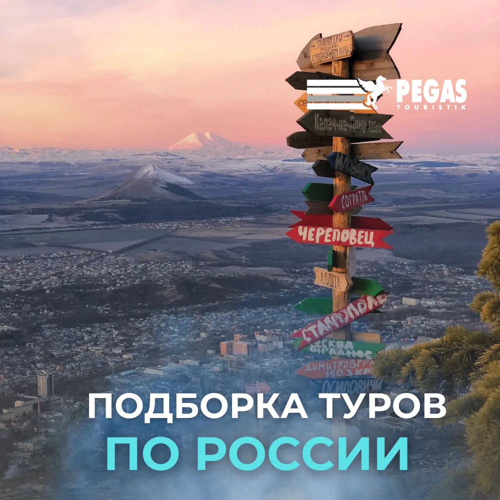 🌅 Море, горы и солнечный берег: ваш отдых на Черноморском побережье

Ищете отдых без загранпаспорта