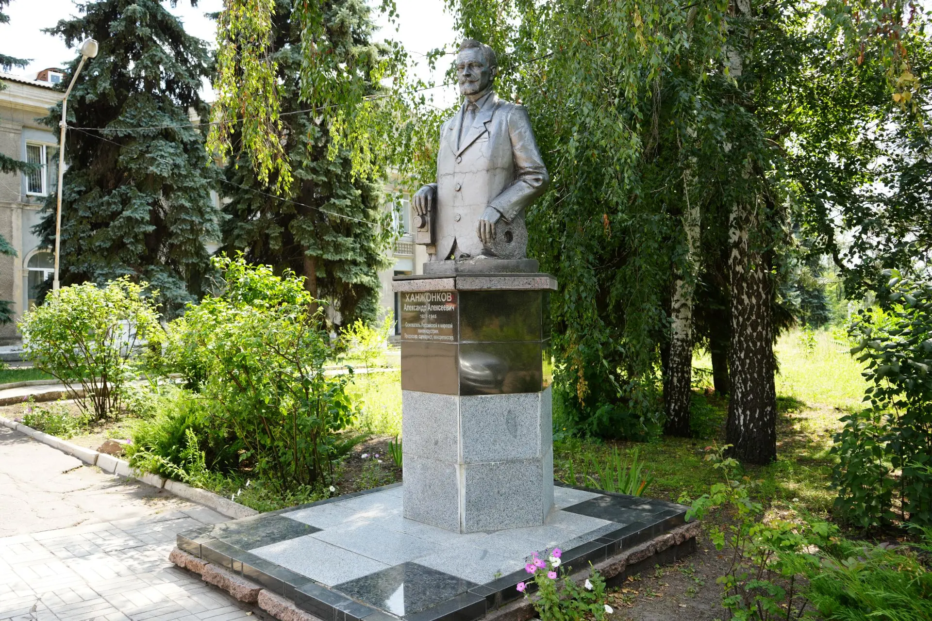 Сегодня, в день рождения Александра Алексеевича Ханжонкова, вместе с работниками культу...