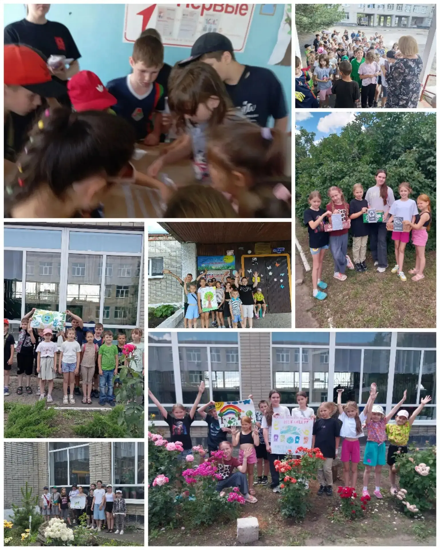 🌿 День в лагере 17.06.2026: квест «Чистый мир»!

Сегодняшний день в лагере был посвящён нашей плане