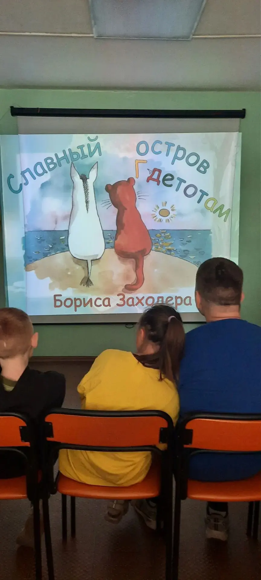 Воспитанники школьного лагеря «Солнышко» побывали в библиотеке № 9 округа Майская горака, где для ни