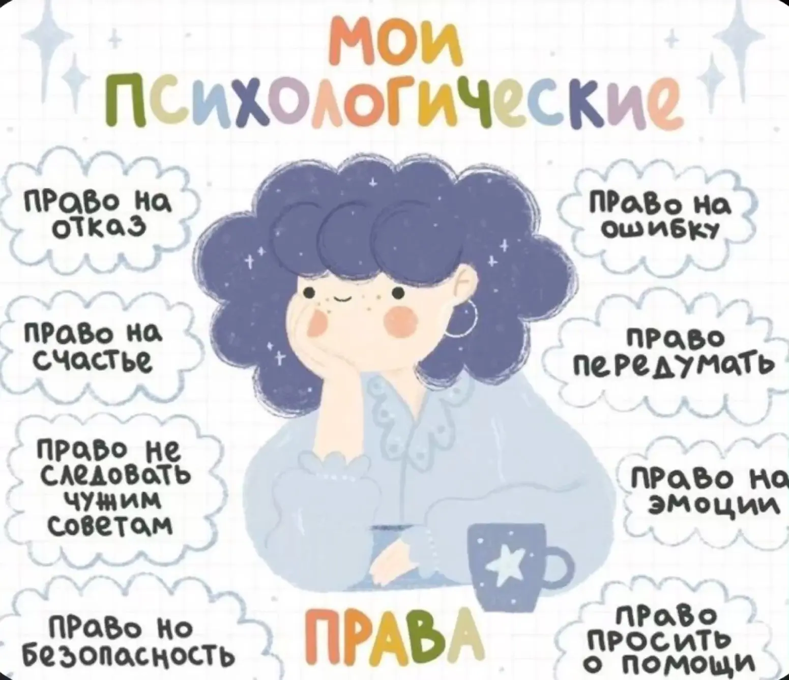 И для взрослых .... и для детей