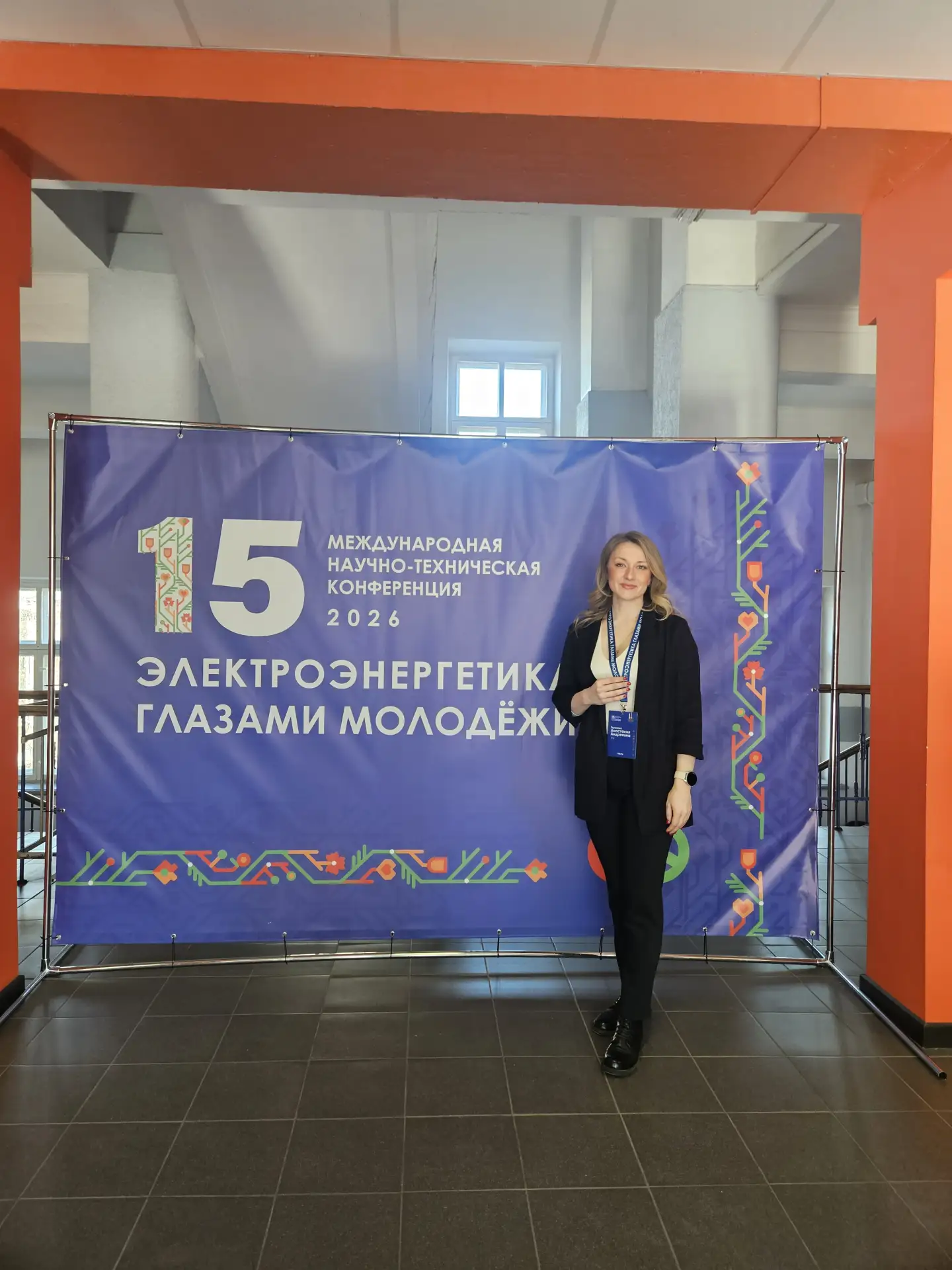 Институт энергетики, приборостроения и радиоэлектроники  ФГБОУ ВО "ТГТУ" принял активное участие в к