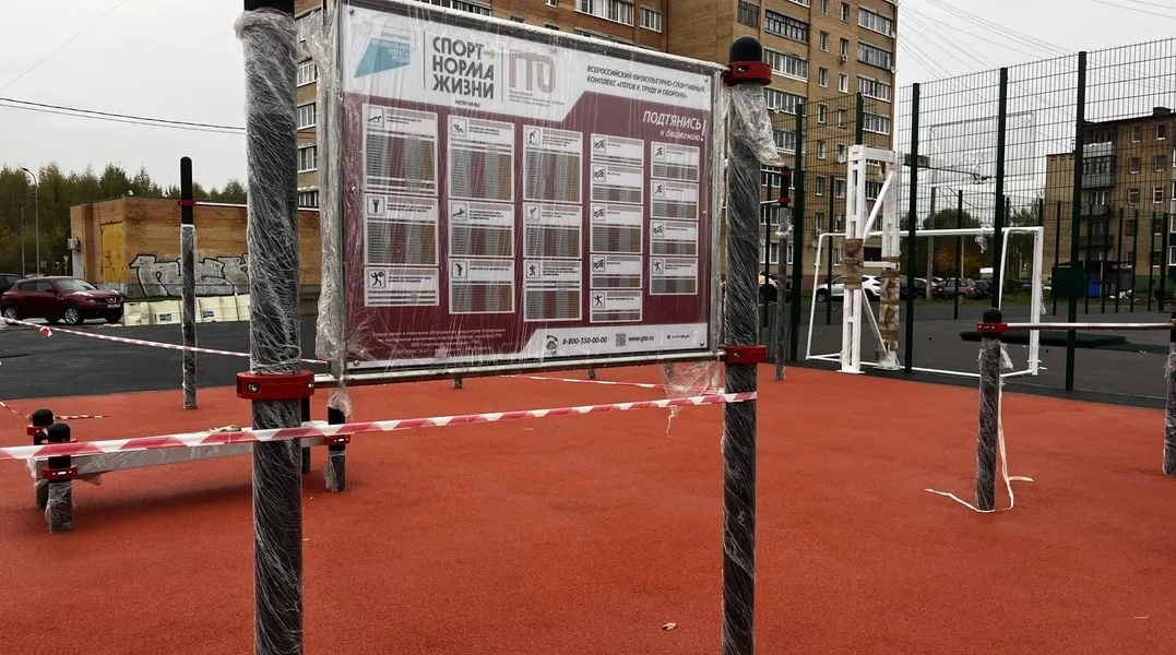 На улице Строителей в Шатуре идет строительство нового городского стадиона.