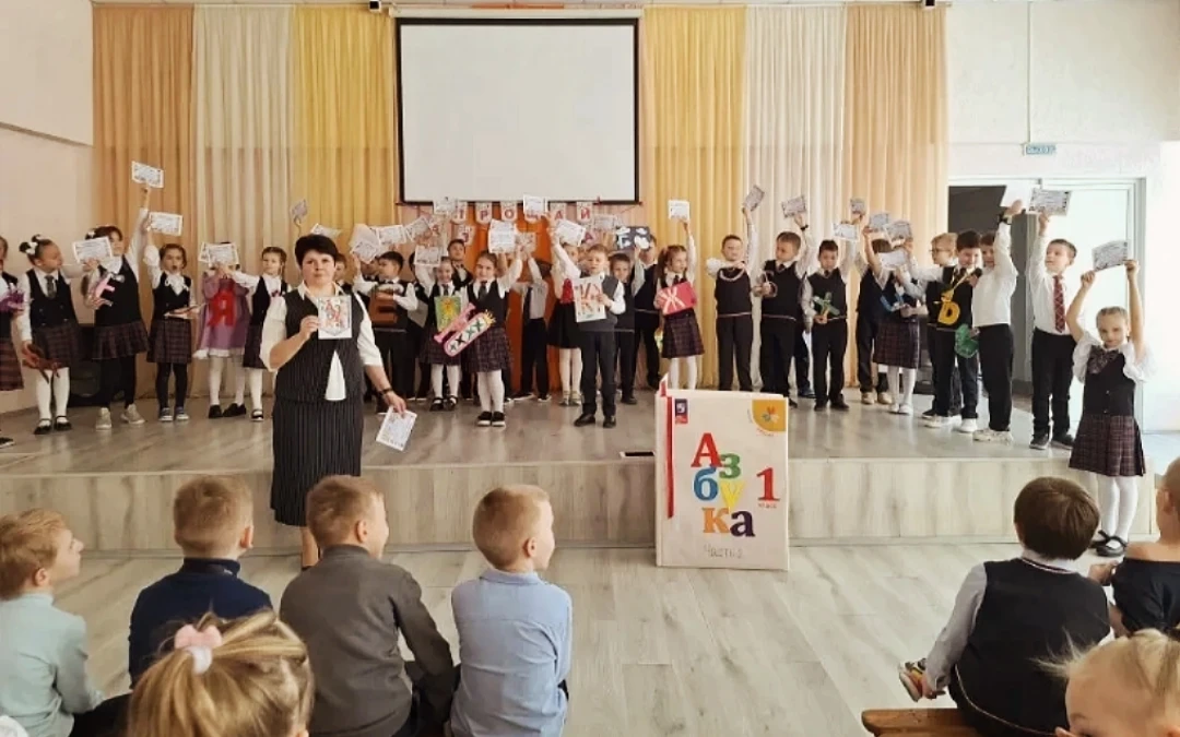 🎉 Прощай, Азбука! 🎉  27 марта в нашей школе прошёл праздник, который точно запомнится ученикам 1«А» 