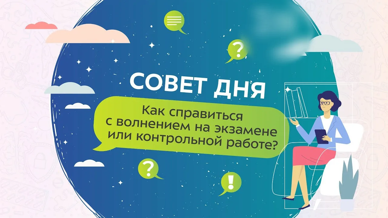 Подходит к концу ещё один незабываемый учебный год, а для наших выпускников 9 класса наступает пора 