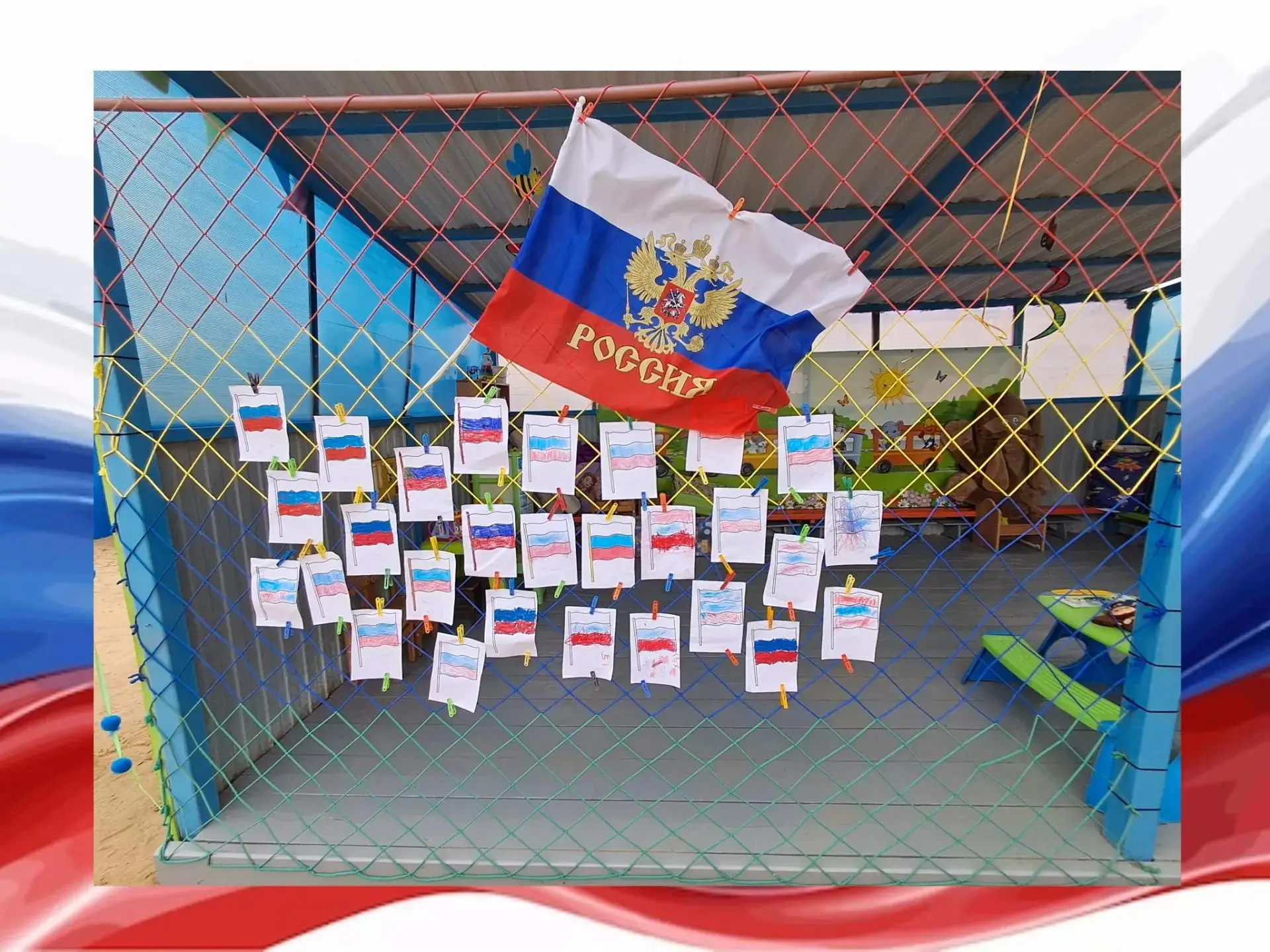 🇷🇺 БЕЛЫЙ, СИНИЙ, КРАСНЫЙ: ДЕНЬ ГОСУДАРСТВЕННОГО ФЛАГА! 🇷🇺