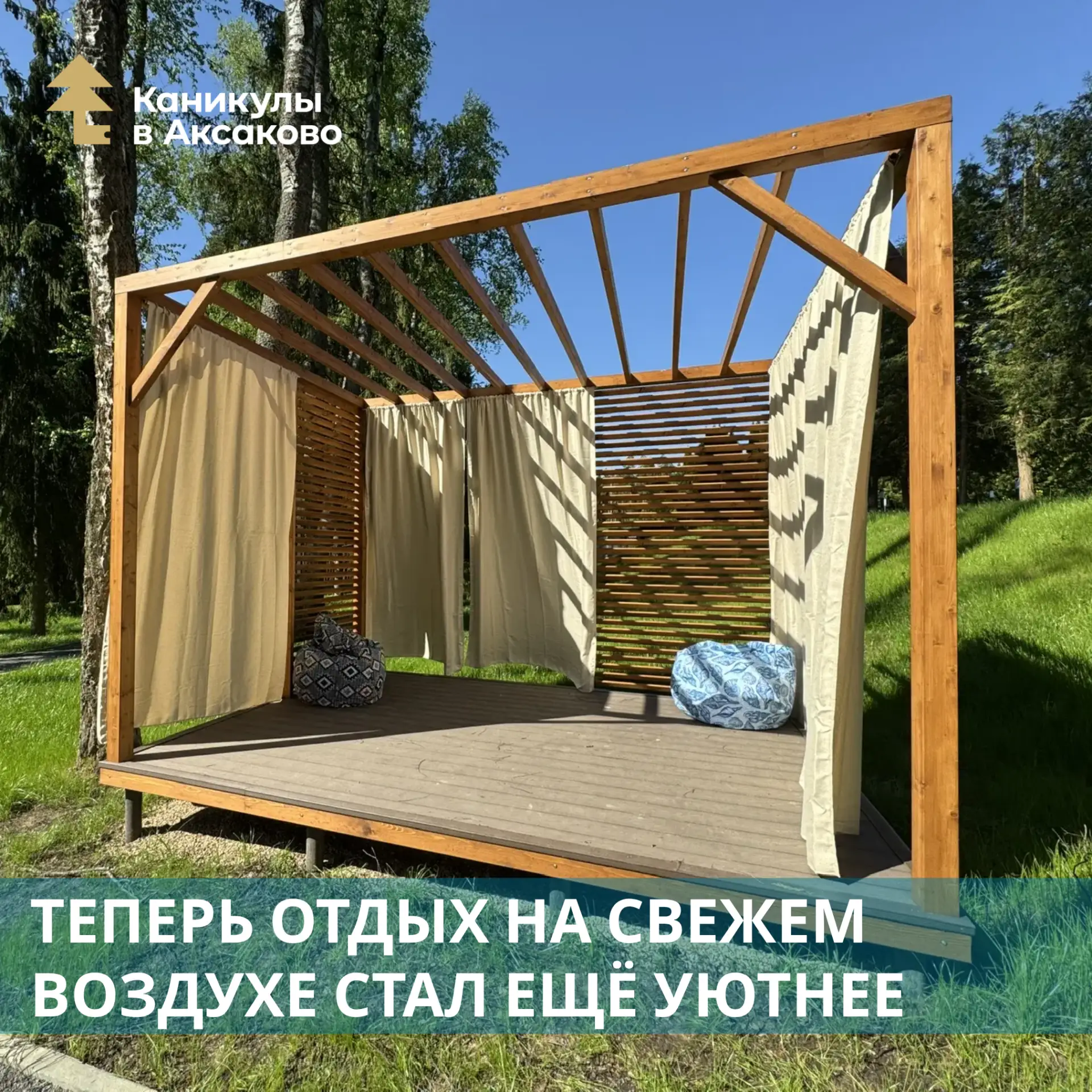 Мы верим, что настоящий отдых - это не только комфортные номера и разнообразное питание...