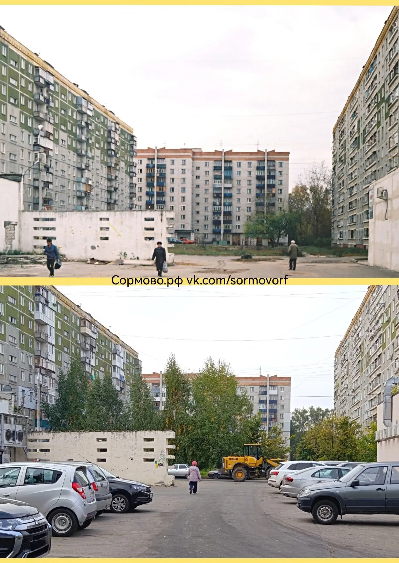 На улице Исполкома.
