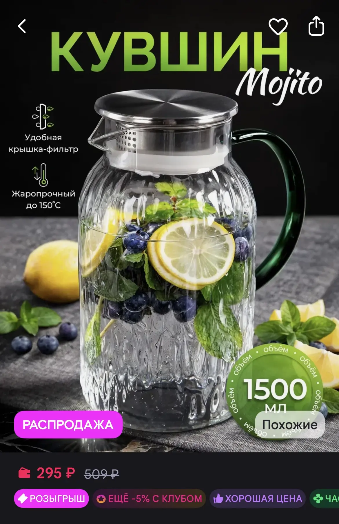 https://www.wildberries.ru/catalog/1015822912/detail.aspx?size=1516233866