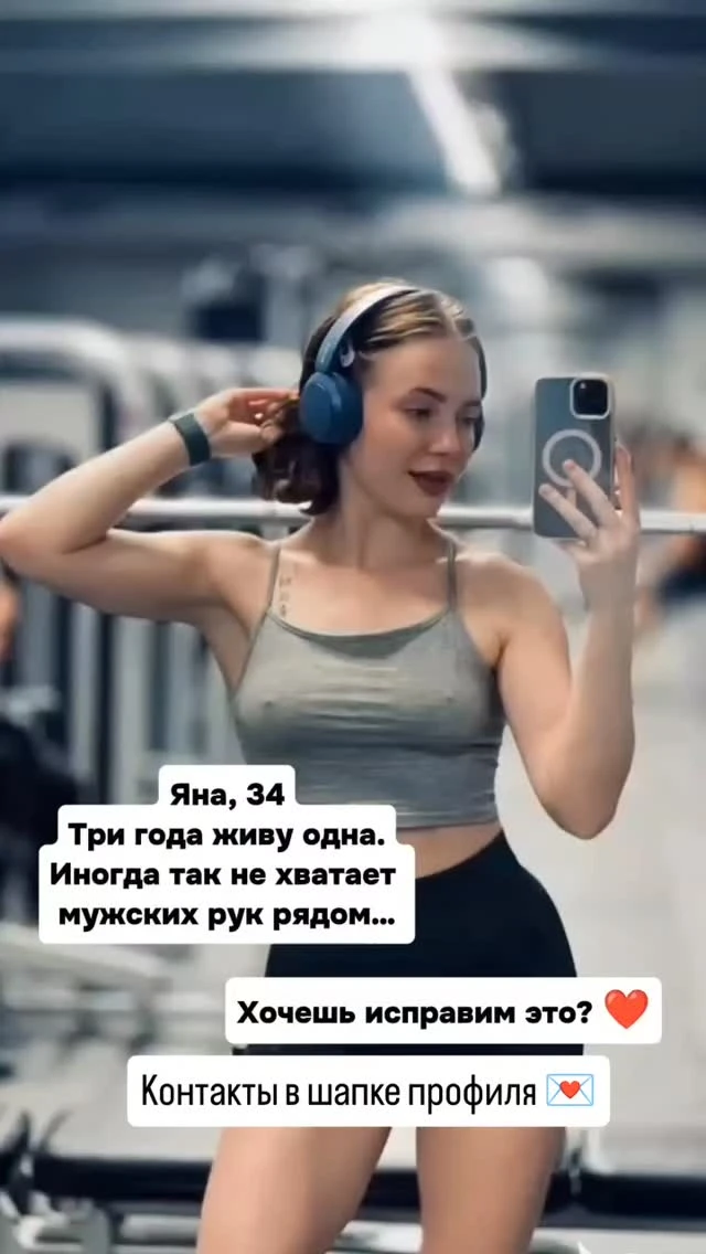 Имя: Яна 🍲