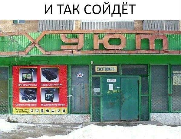 Подпишись, чтобы не потерять👇 
📌 Юмор по ГОСТу

Благодарю за ваши реакции и лайки 🤝