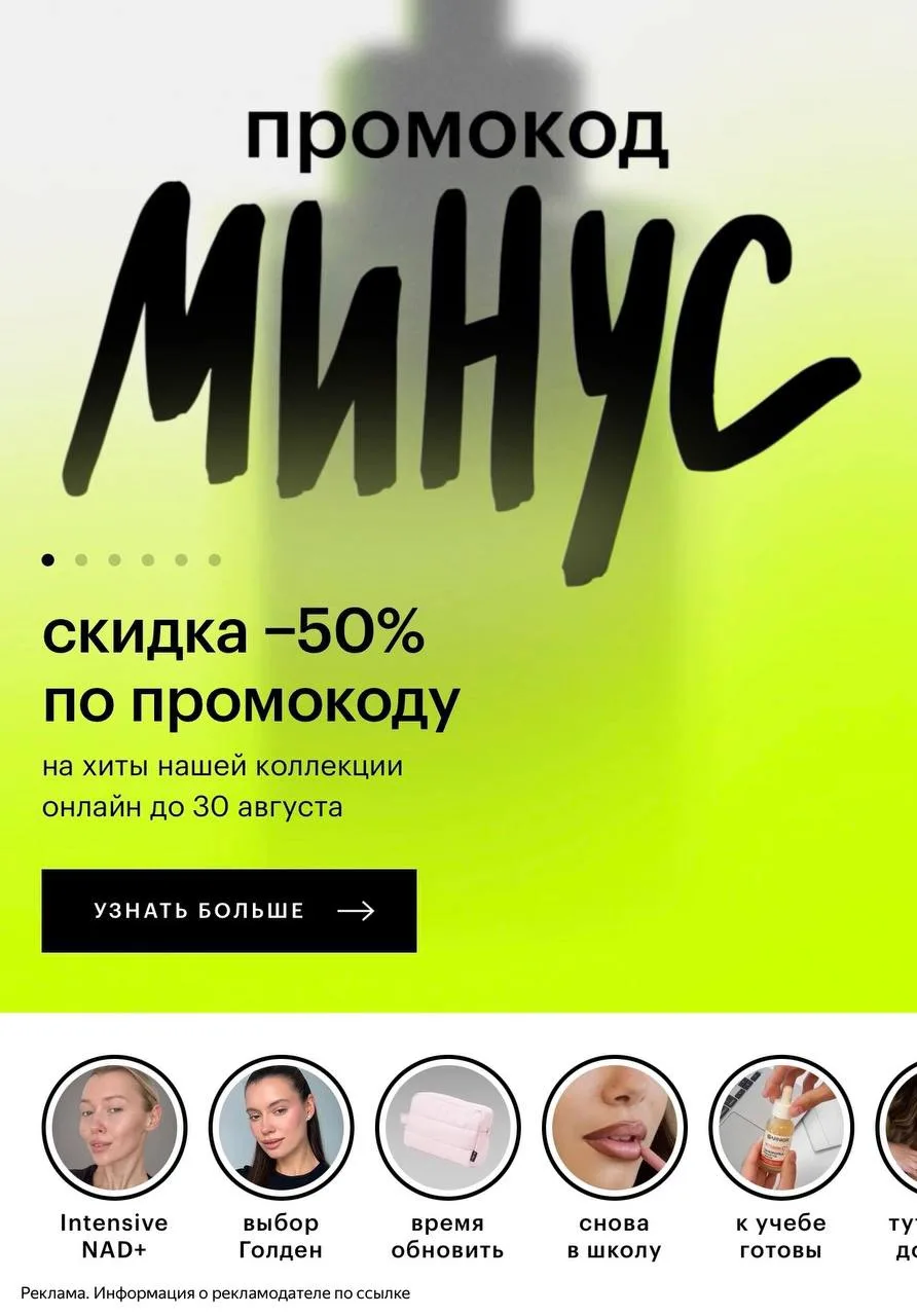 Вы это видели 👀? Шок цена на bois imperial ‼️100 мл ! Золотое Яблоко