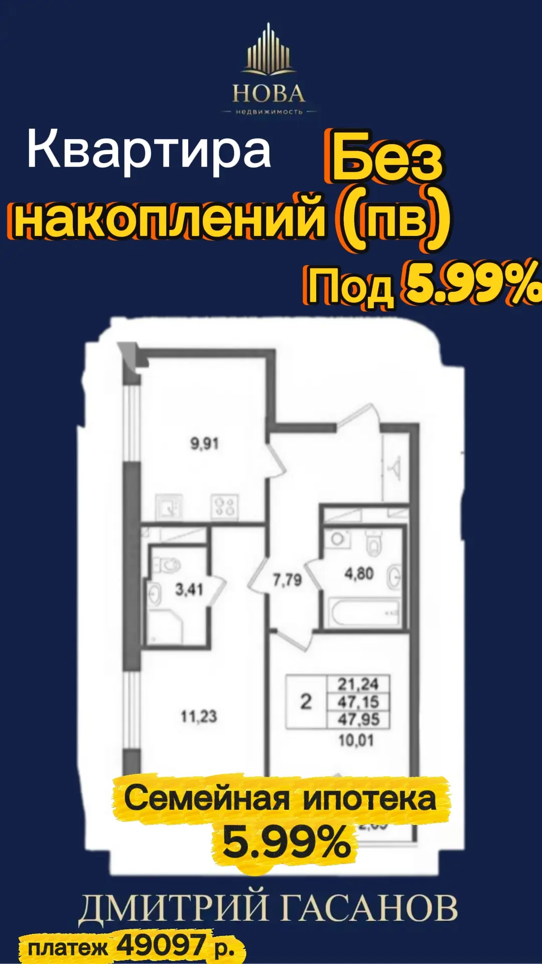 🎟️ Розыгрыш реальности: 2-комнатная квартира за НОЛЬ рублей на старте!