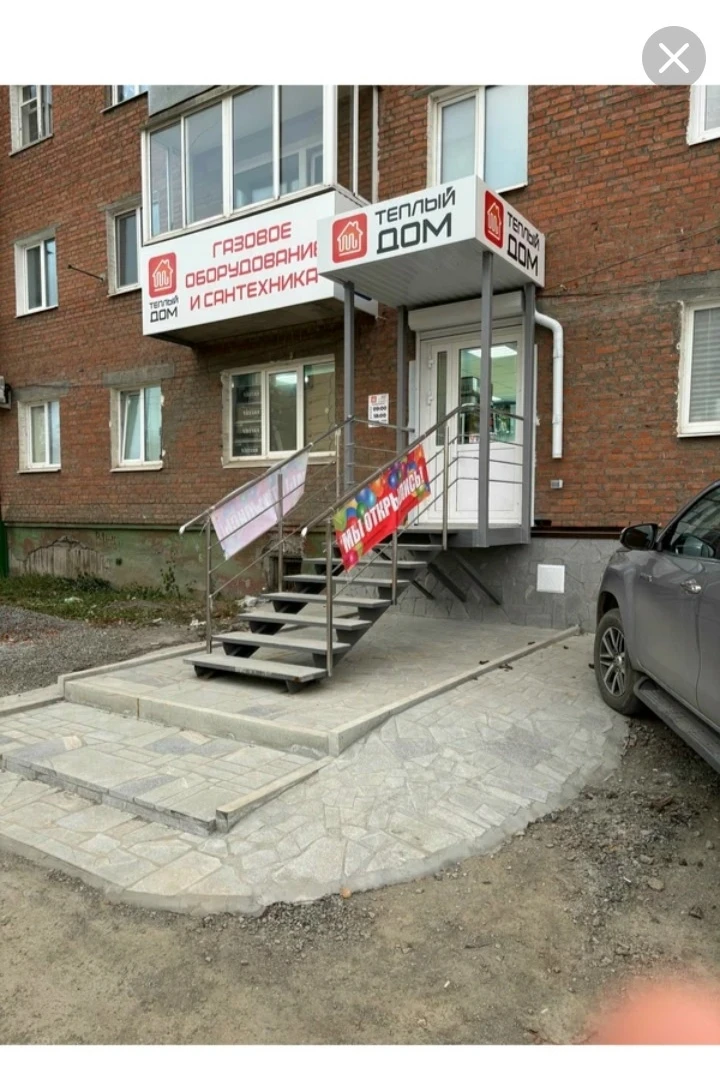 Со скольки до скольки работает этот магазин???