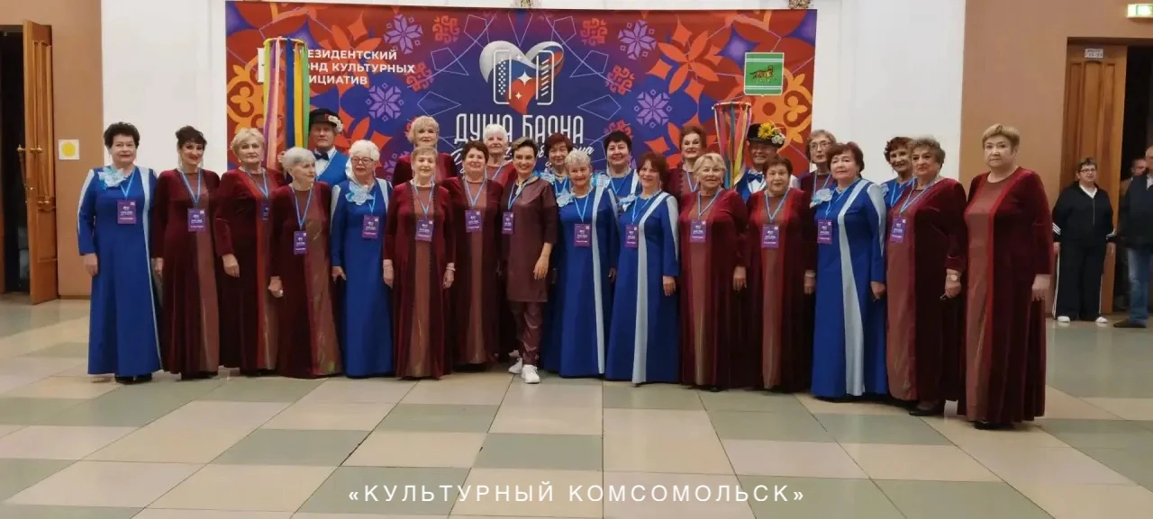 Хоры ветеранских организаций города возвращаются в Комсомольск призерами Фестиваля «Душ...