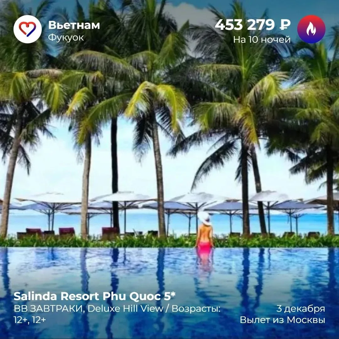 Salinda Resort Phu Quoc 5 🌺